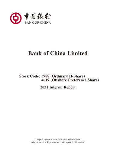 Thumbnail Bank of China Half-year Report 2021-h1