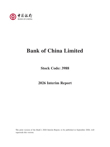 Miniature Bank of China Rapport semestriel 2026-h1