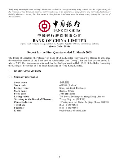 Thumbnail Bank of China Quarterly Report 2009-q1
