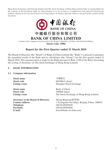 Thumbnail Bank of China Quarterly Report 2010-q1