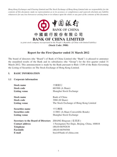 Thumbnail Bank of China Quarterly Report 2012-q1