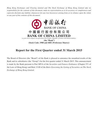 Thumbnail Bank of China Quarterly Report 2015-q1
