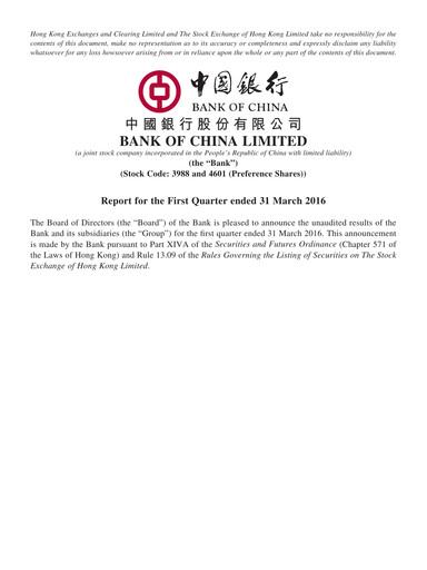 Thumbnail Bank of China Quarterly Report 2016-q1