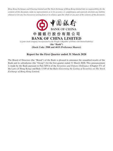 Thumbnail Bank of China Quarterly Report 2020-q1