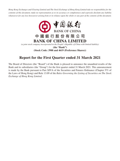 Thumbnail Bank of China Quarterly Report 2021-q1