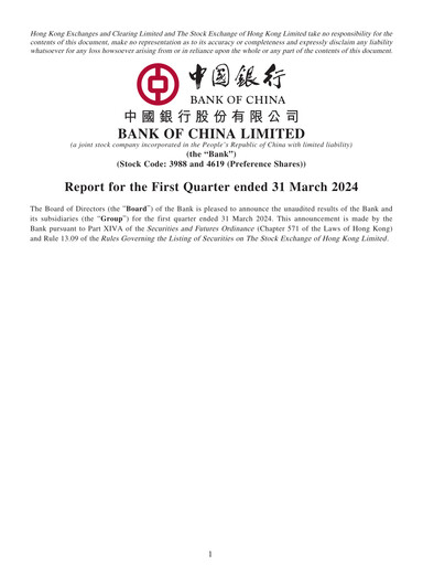Thumbnail Bank of China Quarterly Report 2024-q1