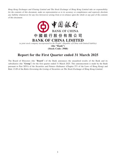 Thumbnail Bank of China Quarterly Report 2025-q1