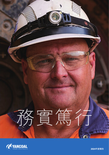 Vorschaubild Yancoal Jahresbericht 2024