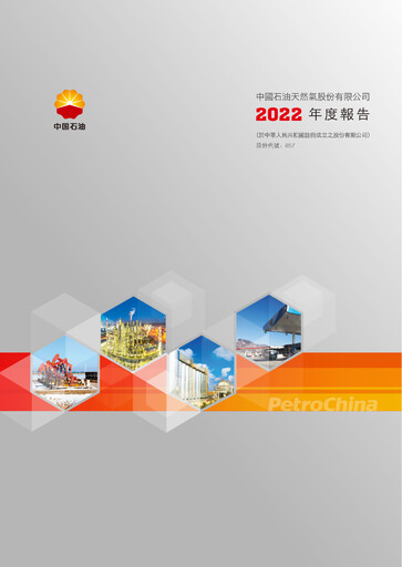 Miniature PetroChina Rapport annuel 2022