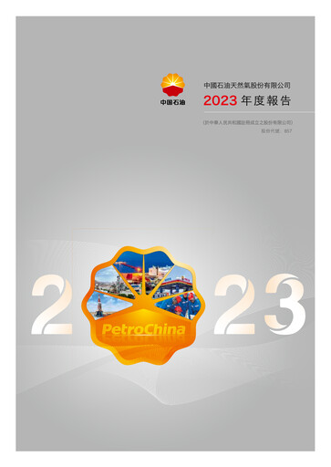 Miniature PetroChina Rapport annuel 2023