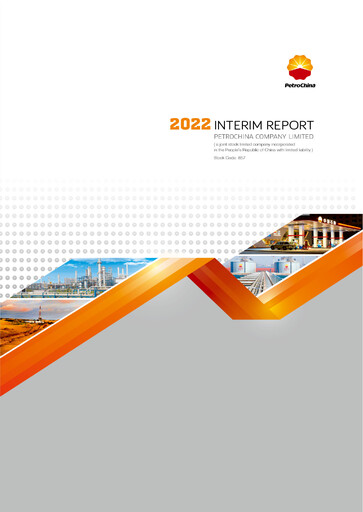 Thumbnail PetroChina Half-year Report 2022-h1