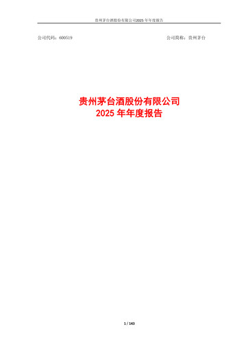 Miniature Kweichow Moutai Rapport annuel 2025