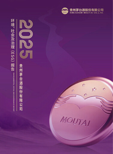 Thumbnail Kweichow Moutai ESG Report 2025