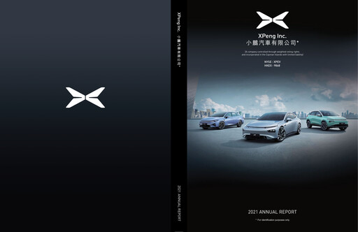 Thumbnail XPeng Annual Report 2021