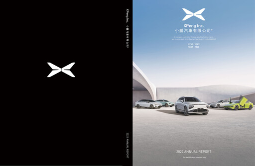 Thumbnail XPeng Annual Report 2022