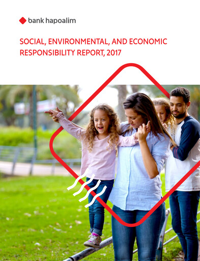 Thumbnail Bank Hapoalim
 ESG Report 2017