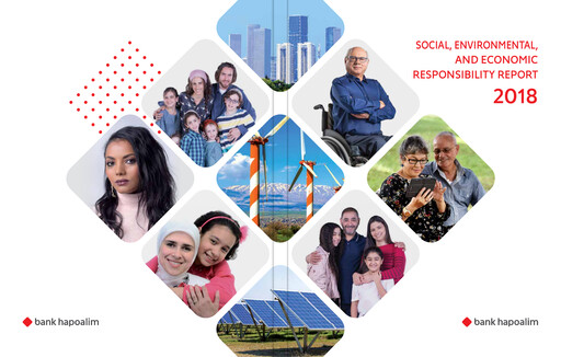 Thumbnail Bank Hapoalim
 ESG Report 2018
