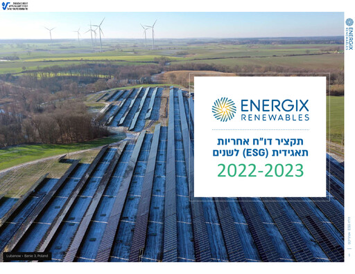 Thumbnail Energix Renewable Energies ESG Report 2022-2023