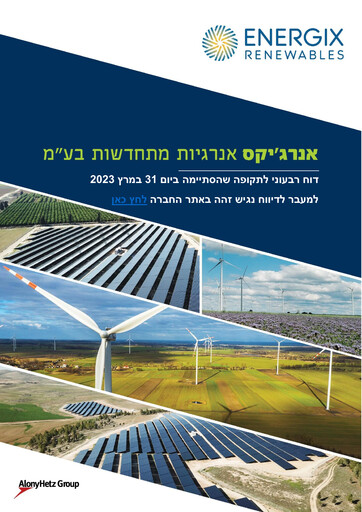 Thumbnail Energix Renewable Energies Quarterly Report 2023-q1