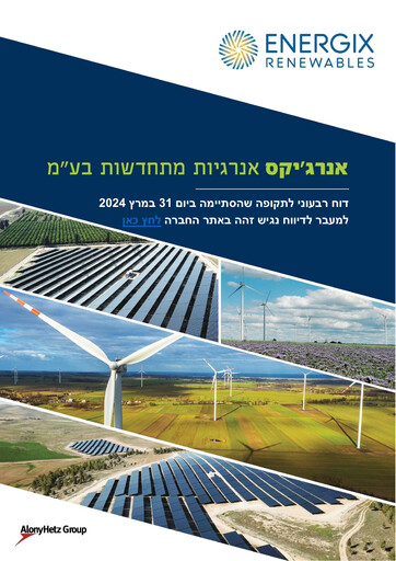 Thumbnail Energix Renewable Energies Quarterly Report 2024-q1