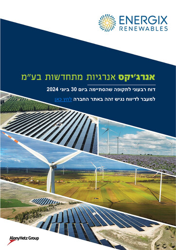 Thumbnail Energix Renewable Energies Quarterly Report 2024-q2