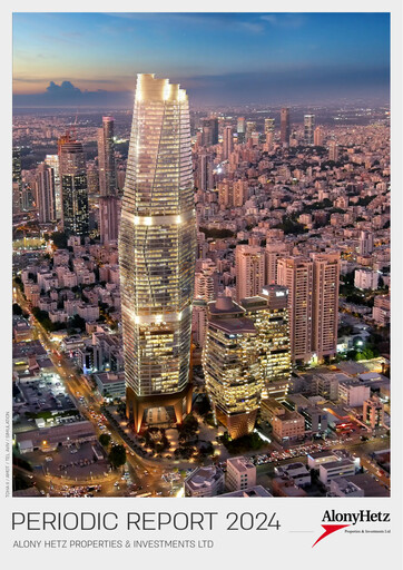 Thumbnail Alony Hetz
 Annual Report 2024