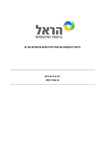 Miniature Harel Group
 Rapport trimestriel 2022-q1