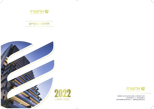 Vorschaubild Electra
 Halbjahresbericht 2022-h1