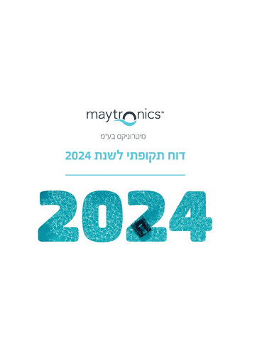 Thumbnail Maytronics Annual Report 2024
