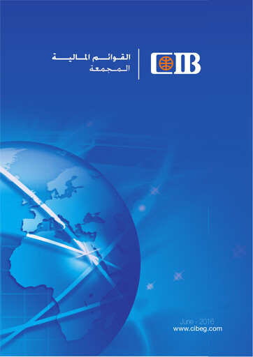 Thumbnail Commercial International Bank Financial Statement 2016-h1