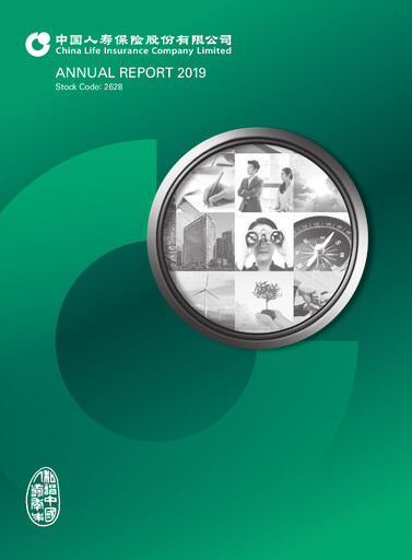 Thumbnail China Life Insurance Annual Report 2019