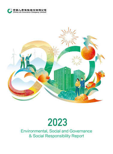 Thumbnail China Life Insurance ESG Report 2023