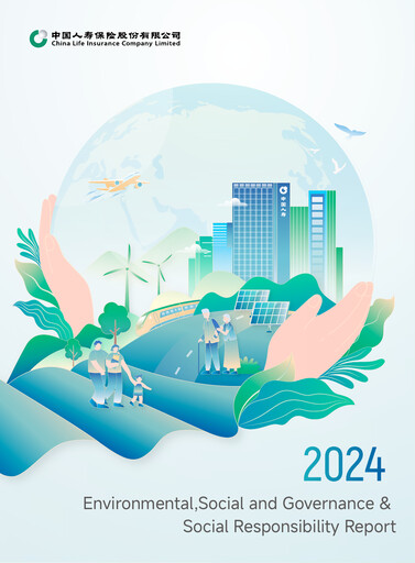 Thumbnail China Life Insurance ESG Report 2024