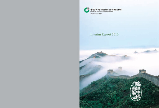Thumbnail China Life Insurance Half-year Report 2010-h1