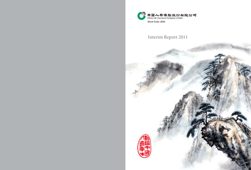 Thumbnail China Life Insurance Half-year Report 2011-h1