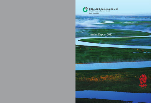 Thumbnail China Life Insurance Half-year Report 2012-h1