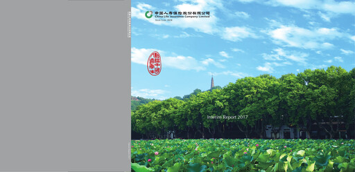 Thumbnail China Life Insurance Half-year Report 2017-h1