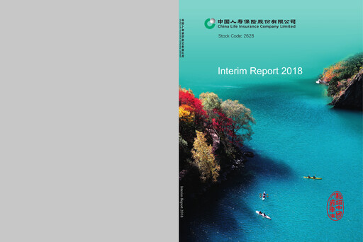 Thumbnail China Life Insurance Half-year Report 2018-h1