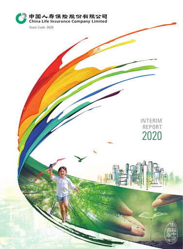 Thumbnail China Life Insurance Half-year Report 2020-h1