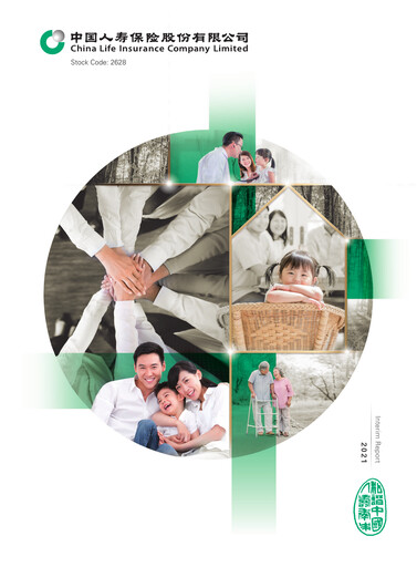 Thumbnail China Life Insurance Half-year Report 2021-h1