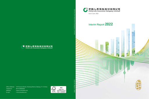 Thumbnail China Life Insurance Half-year Report 2022-h1