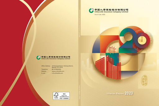 Thumbnail China Life Insurance Half-year Report 2023-h1