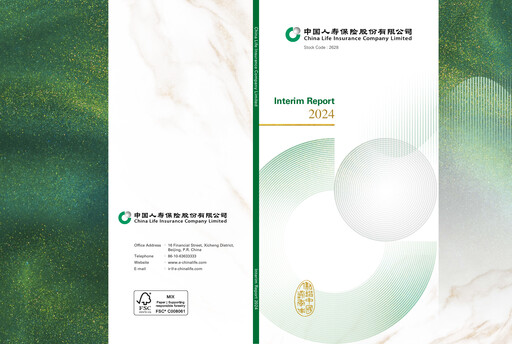 Thumbnail China Life Insurance Half-year Report 2024-h1