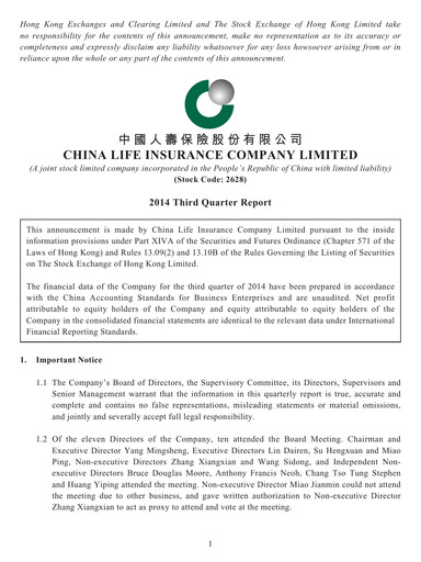 Thumbnail China Life Insurance Quarterly Report 2014-q3