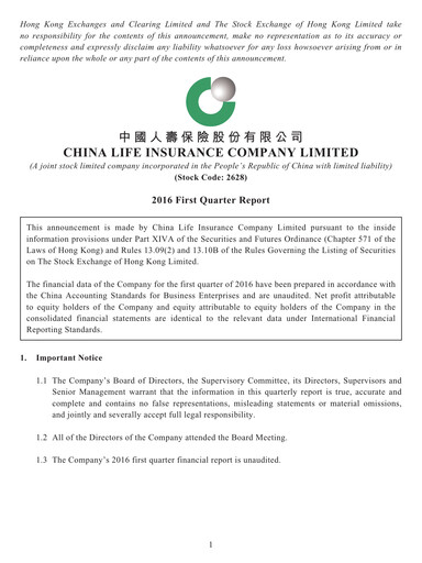 Thumbnail China Life Insurance Quarterly Report 2016-q1