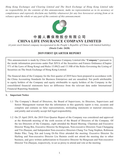 Thumbnail China Life Insurance Quarterly Report 2019-q1