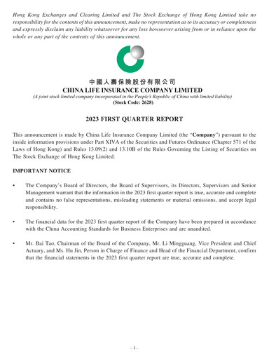 Thumbnail China Life Insurance Quarterly Report 2023-q1