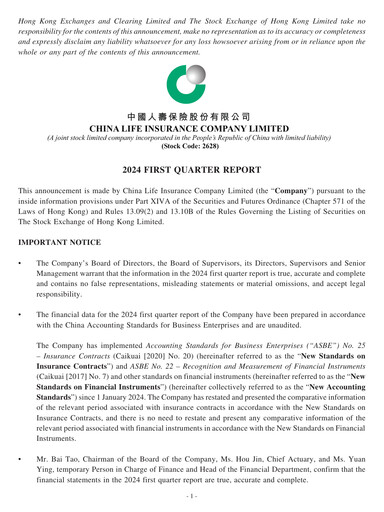 Thumbnail China Life Insurance Quarterly Report 2024-q1
