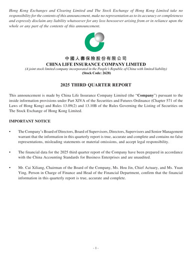 Thumbnail China Life Insurance Quarterly Report 2025-q3