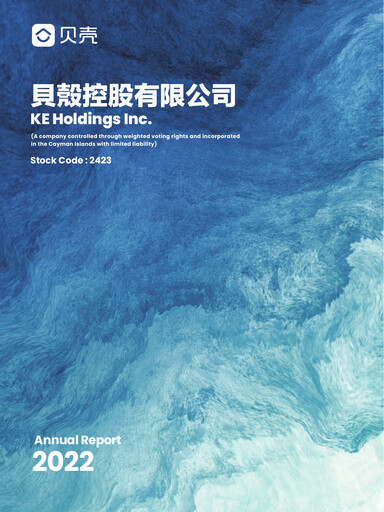 Thumbnail KE Holdings
 Annual Report 2022